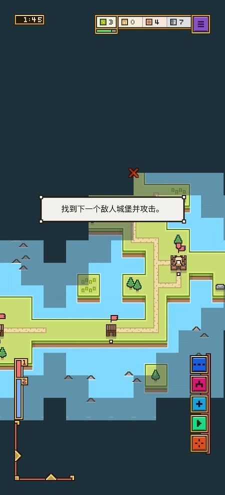 陆地与城堡截图